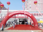 老(lǎo)建平店(diàn)